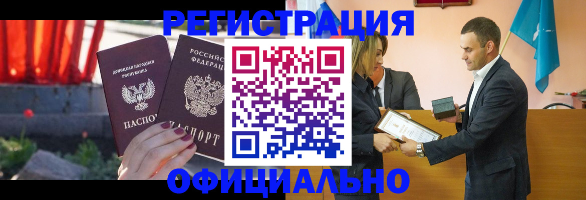 где прописаться в Вичуге