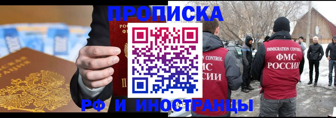 регистрация для дет. сада в Вичуге